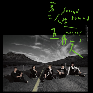 蓝轩宇弄得满床都是牛奶小说
